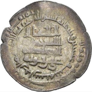 Buyiden: ʿImād ad-Daula Abū al-Ḥasan