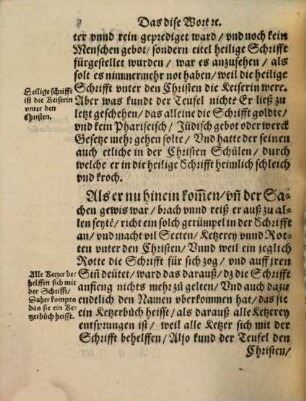 Das dise Wort Christi  noch fest stehn, wider die Schwermergeister