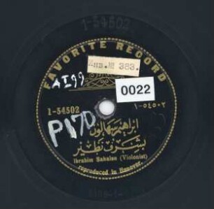 Titel A: Baschraf el nazir Titel B: Baschraf ad el Rasd