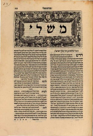 Midrash Mishle
