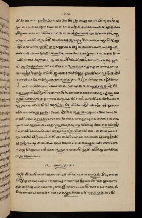 19-23, 2. Addhyāyam