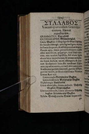 Συλλαβοσ Vocum qvarundam Grammaticarum Danicè expositarum.
