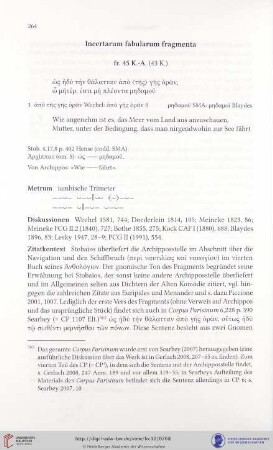 Incertarum fabularum fragmenta