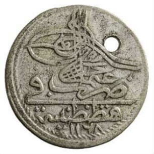 Münze, Onluk, 1168 (Hijri)