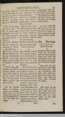 Dominica Quinquagesimae : Epistola 1. Corinth. 13