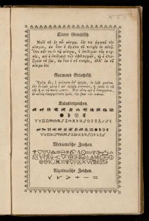 Algebraische Zeichen