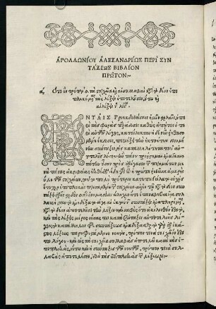 108v-136r, Apollōniou Alexandreōs peri syntaxeō biblion prōton.