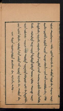 Jai mudan ubaliyambure bithesi be simnehe timu