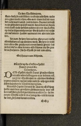 Vorrede op de Eersten Epistel Sancti Pauli An Timotheon.