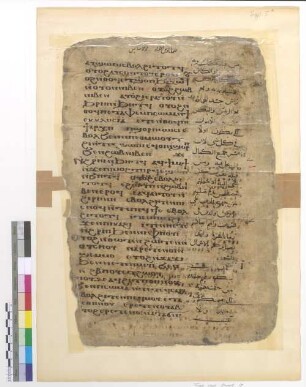 [Pauline Epistles] : Fragm. copt. Pischoi Suppl. 5