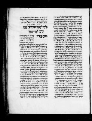 Mordekhai, fol. 6-99 : SUB Hamburg Cod. Levy 71