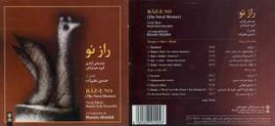 RÂZ-E NO. The Novel Mystery. Hossein Alizâdeh