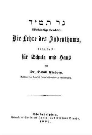 Ner tamid : (Beständige Leuchte) ; die Lehre des Judenthums, dargest. f. Schule u. Haus / von David Einhorn
