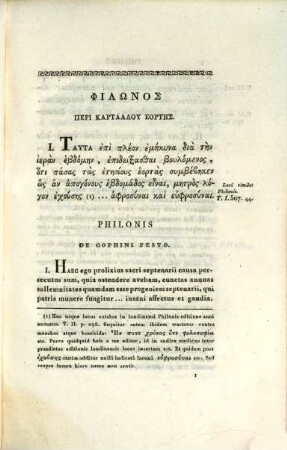 Philonis Iudaei De Cophini Festo et de colendis parentibus cum brevi scripto de Jona