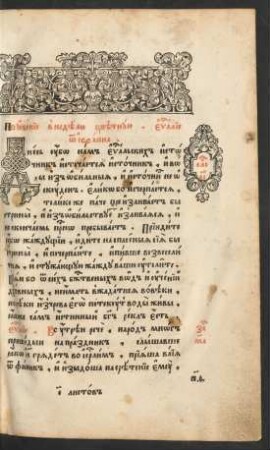 Glava 11. Poučenie v nedelju cvetnuju