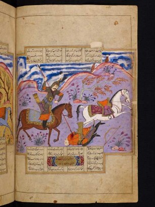 Illustration: Ruhhām durchbohrt Bārmān mit der Lanze