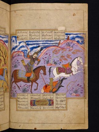 Illustration: Ruhhām durchbohrt Bārmān mit der Lanze