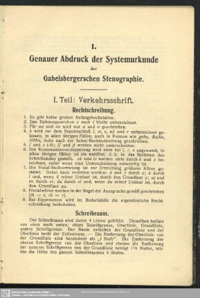 1. Genauer Abdruck der Systemurkunde der Gabelsbergerschen Stenographie