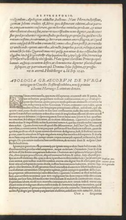 Apologia Graecorum De Purgatorio igne in Concilio Basiliensi exhibita, , nuncque primum a Ioanne Hartungo Latinitate donata.