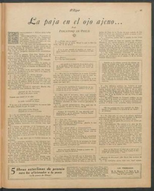La paja en el ojo ajeno