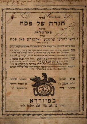 Seder Hagadah shel pesaḥ : oder forṭrag oif di beiden ershṭen abende fon pesaḥ ins reine daiṭshe iberzetsṭ und miṭ nitslikhe anmerḳungen ferzehen ...