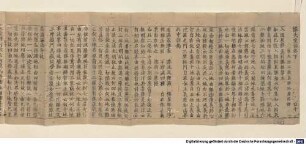 She da cheng lun : can: juan xia cun