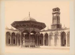 Mohammed Ali Moschee, Kairo: Brunnen im Innenhof