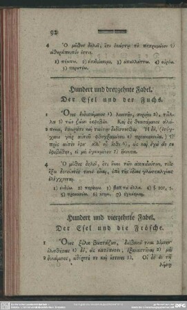 Hundert und vierzehnte Fabel. Der Esel und die Frösche