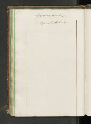 Pyrenäische Halbinsel.