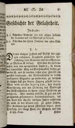 Geschichte der Gelahrheit.