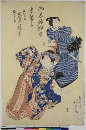 Sieben Rollen der Abschiedsvorstellung: Der Schauspieler Iwai Shijaku als Hisamatsu und als Osome