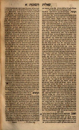 Sefer She'elot u-teshuvot : ṿe-ḥidushim u-viʾurim mi-ḥeleḳ sheni me-ḥiburaṿ shel ha-rav ha-gadol m.h.ṿ.r.r. Meʾir baʿal meḥaber Sefer Panim Meʾirot ...