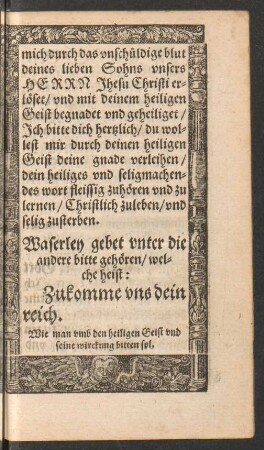 Waserley gebet unter die andere bitte gehören/ welche heist: Zukomme uns dein reich.