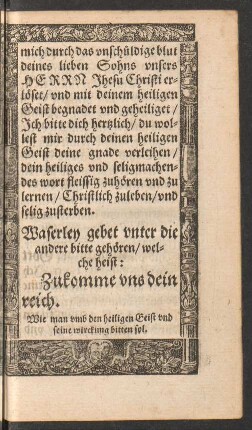 Waserley gebet unter die andere bitte gehören/ welche heist: Zukomme uns dein reich.