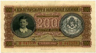 Geldschein, 200 Lewa, 1943