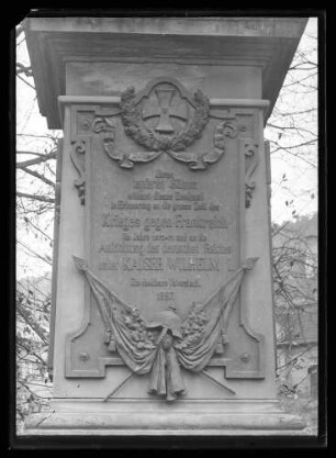 Widmungsinschrift zum Frankreichkrieg 1870/71 am Kaiser-Wilhelm-Denkmal in Wertheim