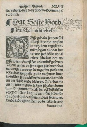 Dat Söste Both. [Du schalt nicht eebreken.]