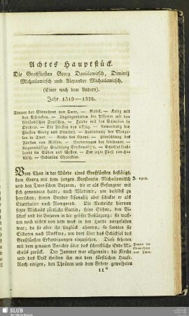 Achtes Hauptstück. Die Großfürsten Georg Daniilowitsch, Dimitrij Michailowitsch und Alexander Michailowitsch. (Einer nach dem Andern). Jahr 1319 - 1328