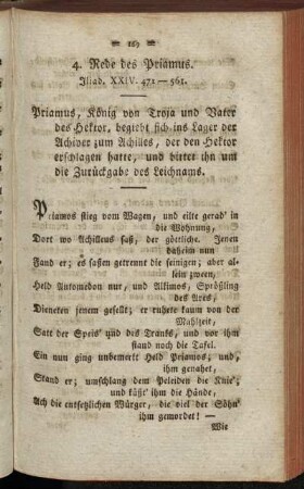4. Rede des Priamus