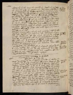 284-285, 20.8.1592, Luc 10