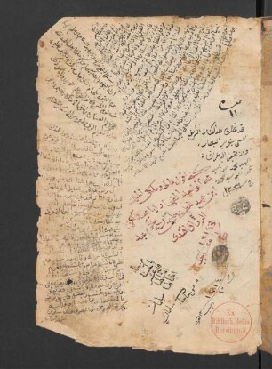 Tanwīr al-abṣār wa-ǧāmiʿ al-biḥār