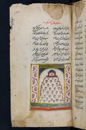 Illustration: Moschee auf einem Berg