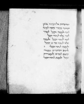Mahalakh shevile ha-daat, fol. 134-176 : SUB Hamburg Cod. Levy 73