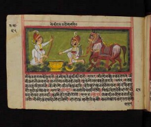 Illustration: f. 66v-67r