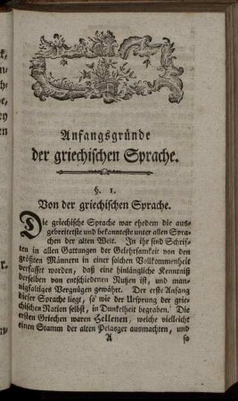Anfangsgründe der griechischen Sprache.