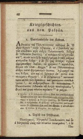 Kriegsgeschichten aus dem Polyän.