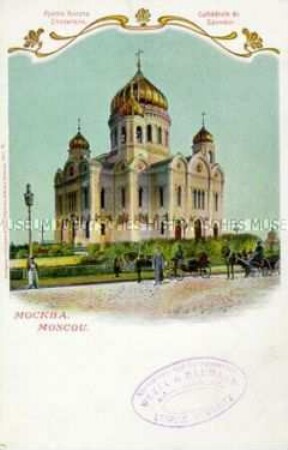Die Erlöserkirche in Moskau