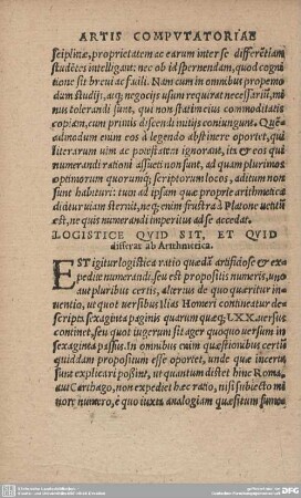 LOGISTICE QUID SIT, ET QUID differat ab Arithmetica.