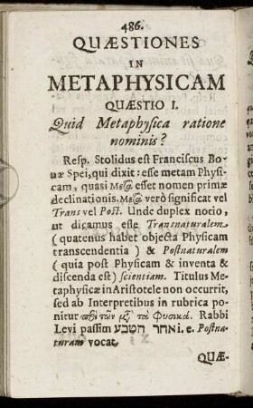 Quæstiones In Metaphysicam.
