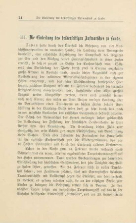 III. Die Einleitung des beiderseitigen Aufmarsches zu Lande
